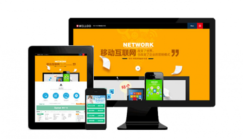 上海企业官网建设